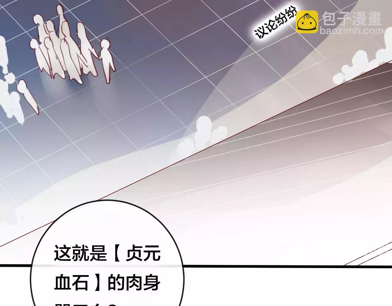 第26话 忘情水(1/3)-第27话