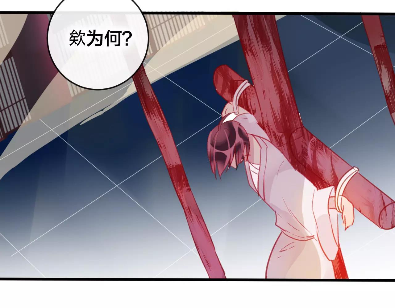 第26话 忘情水(1/3)-第27话