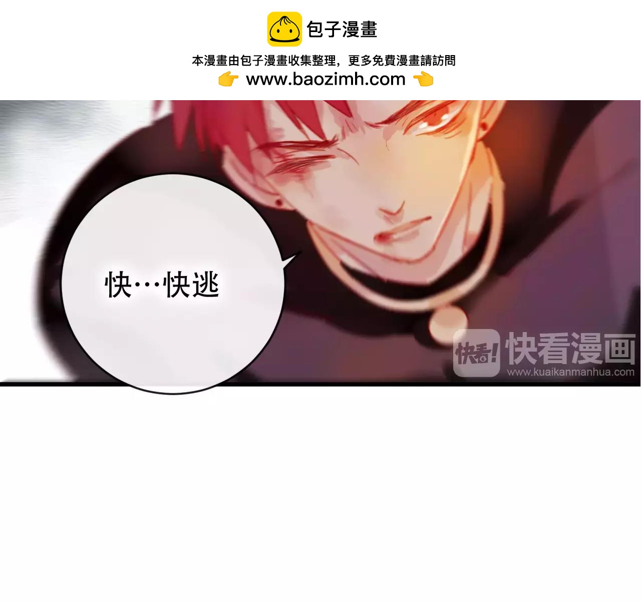 第26话 忘情水(1/3)-第27话