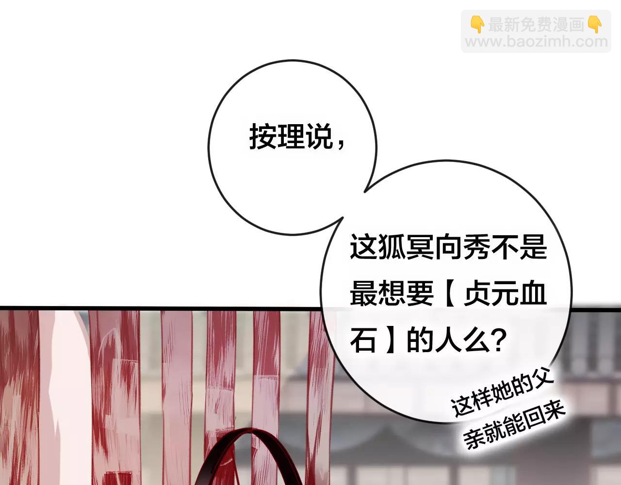 第26话 忘情水(1/3)-第27话