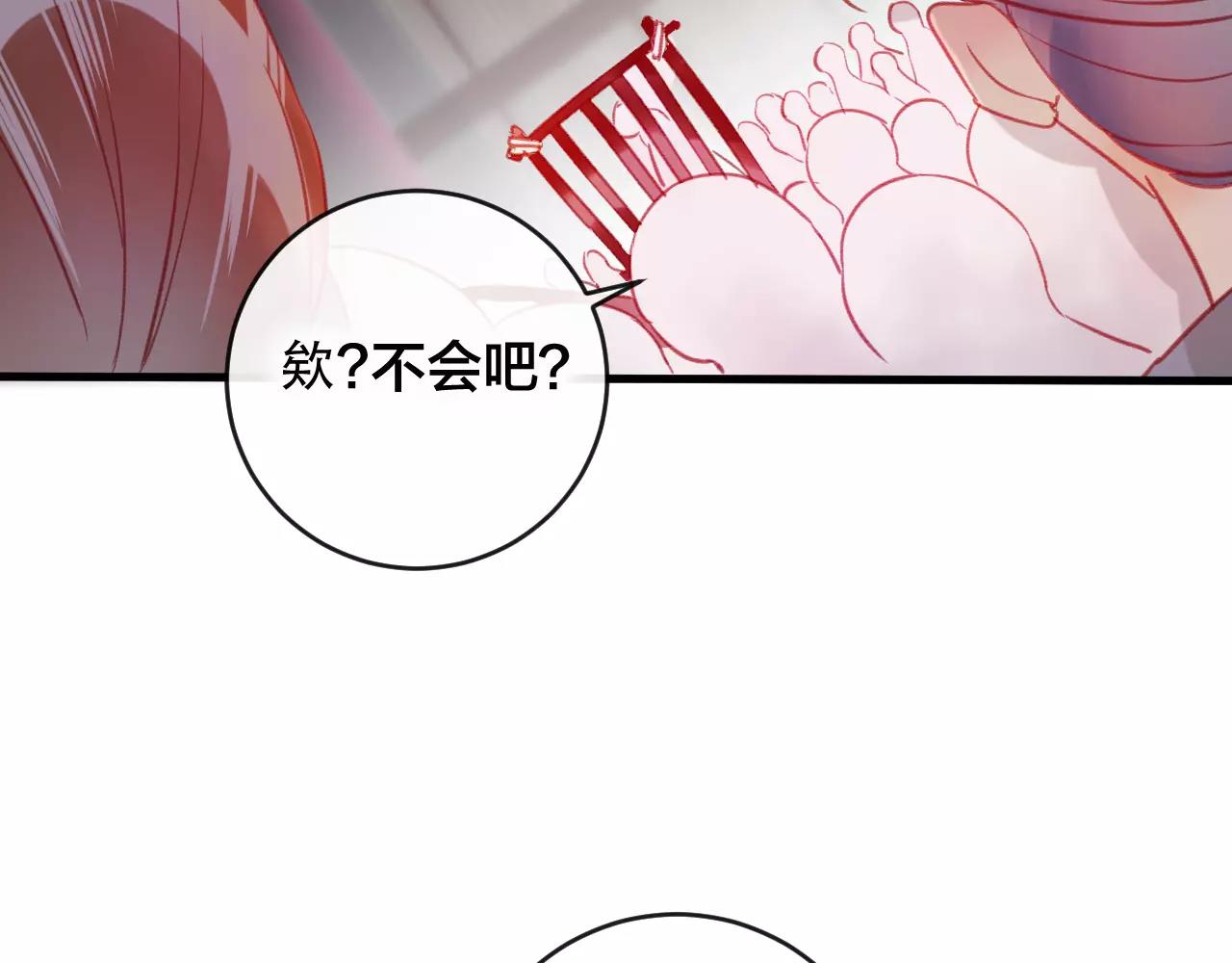 第26话 忘情水(1/3)-第27话