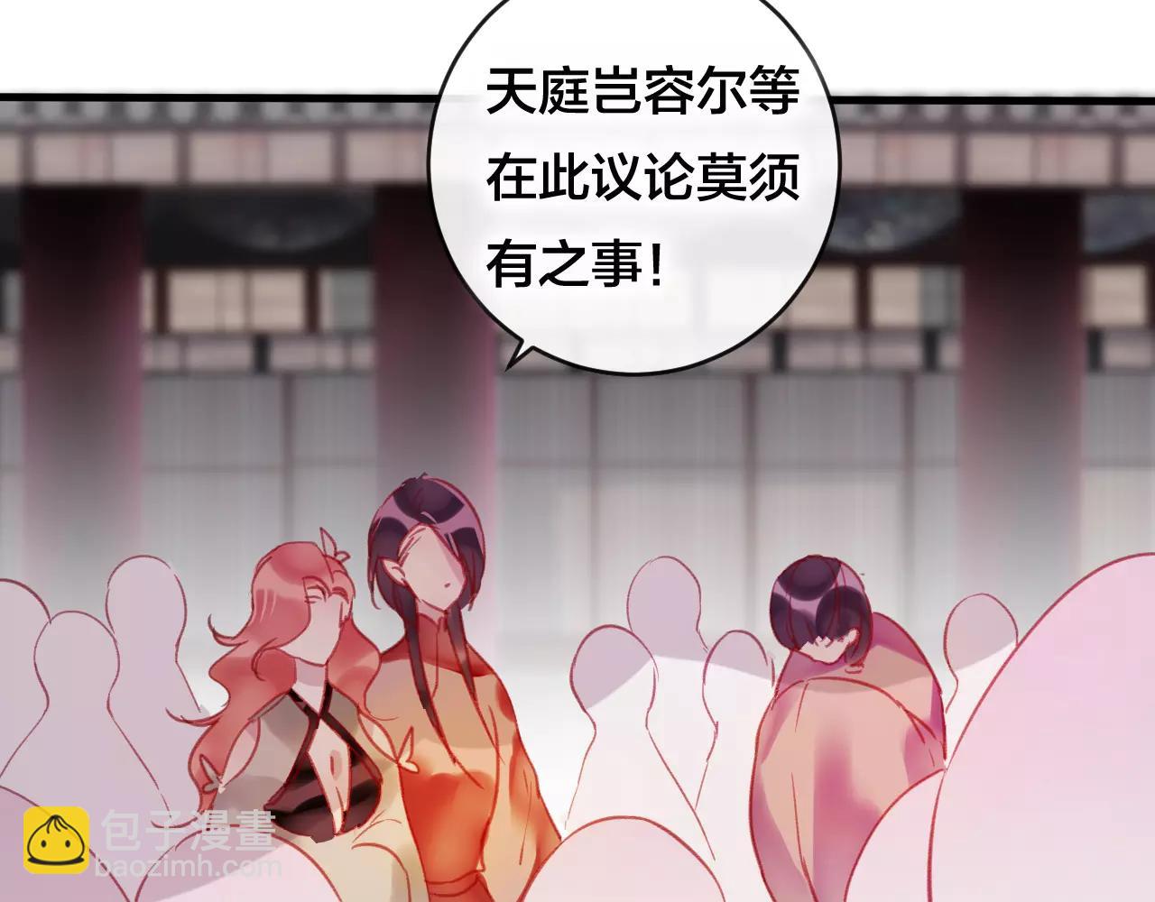 第26话 忘情水(1/3)-第27话