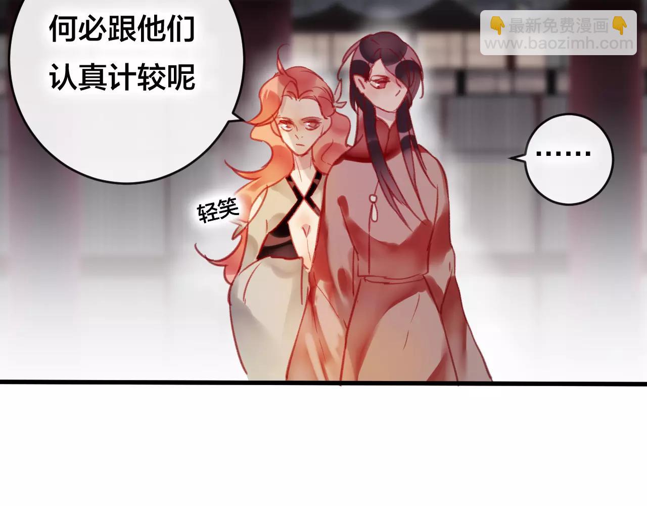 第26话 忘情水(1/3)-第27话