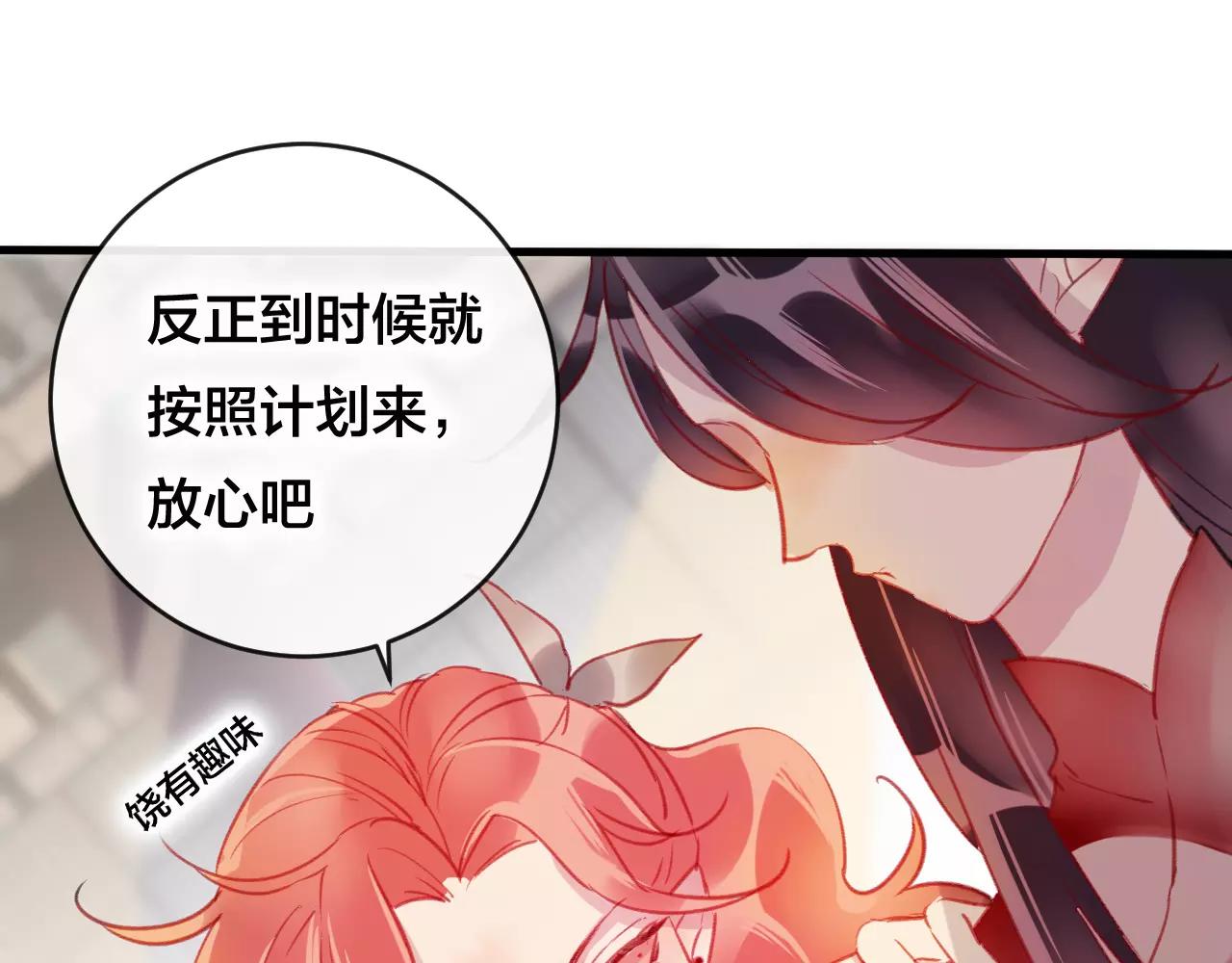 第26话 忘情水(1/3)-第27话