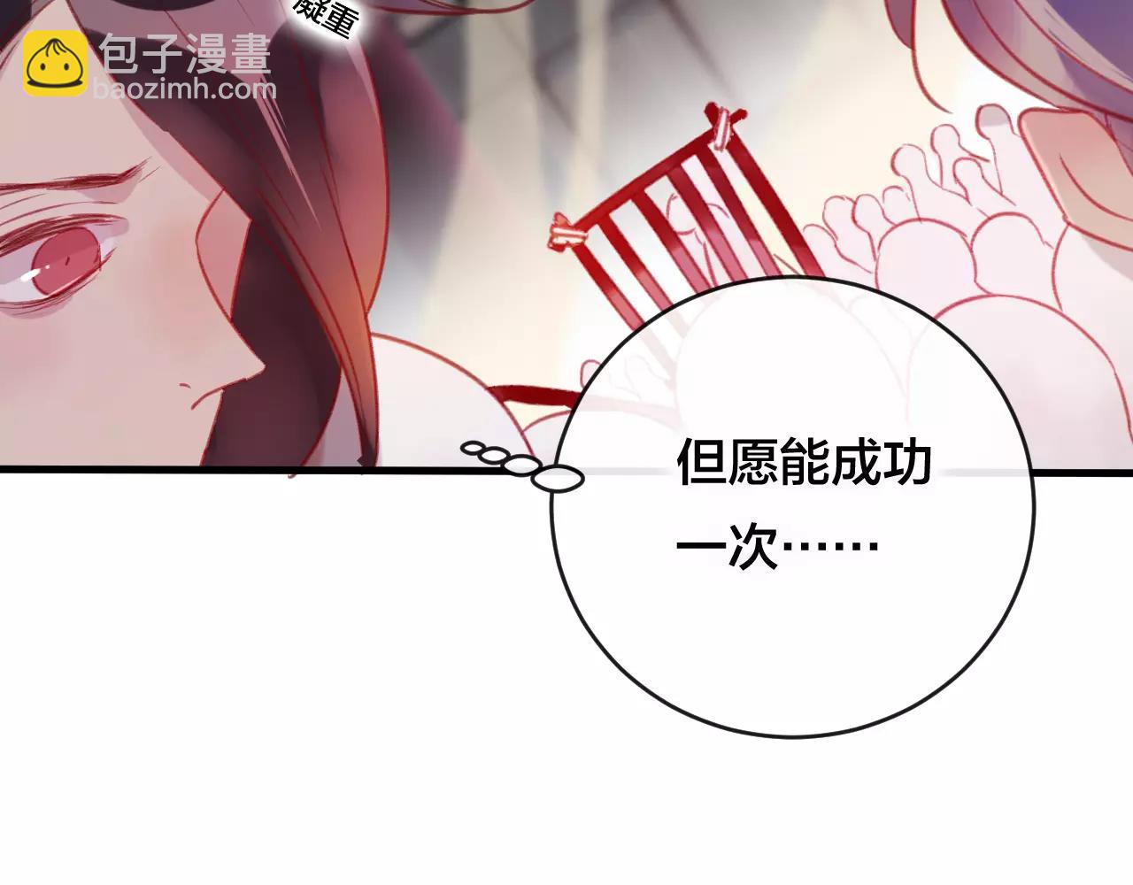 第26话 忘情水(1/3)-第27话