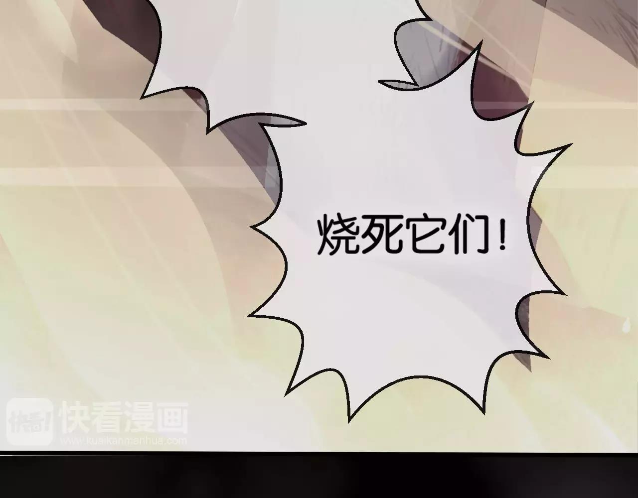 第26话 忘情水(1/3)-第27话