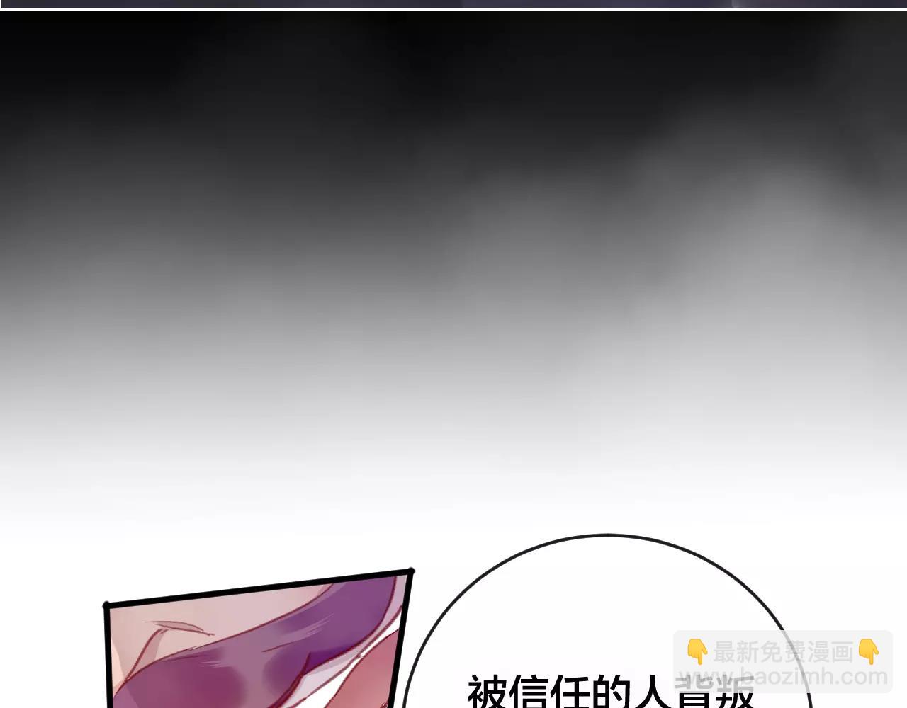 第26话 忘情水(1/3)-第27话