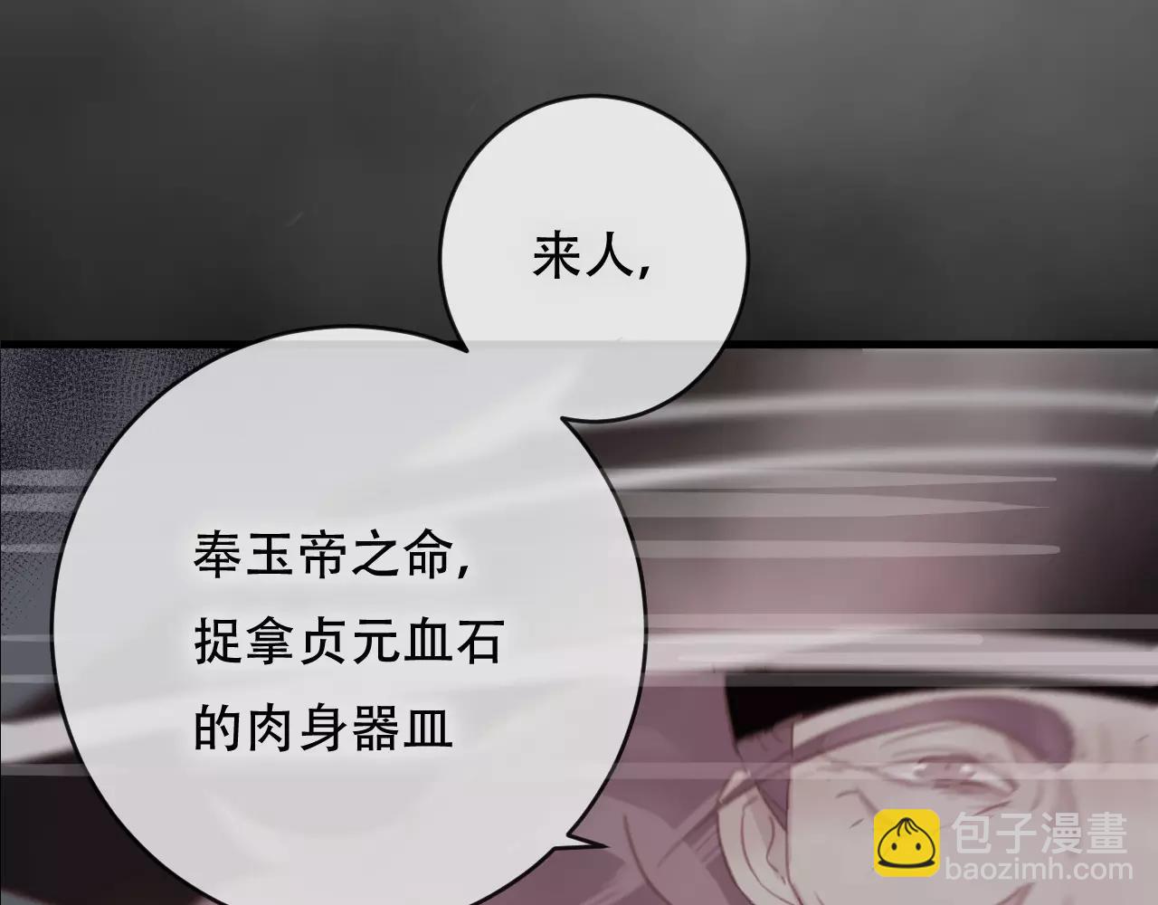 第26话 忘情水(1/3)-第27话