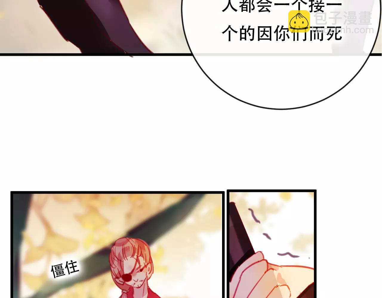 第26话 忘情水(1/3)-第27话