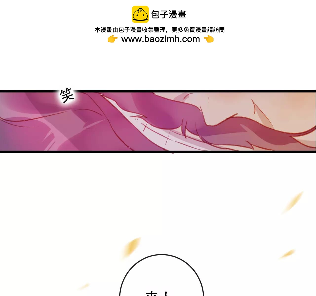 第26话 忘情水(1/3)-第27话