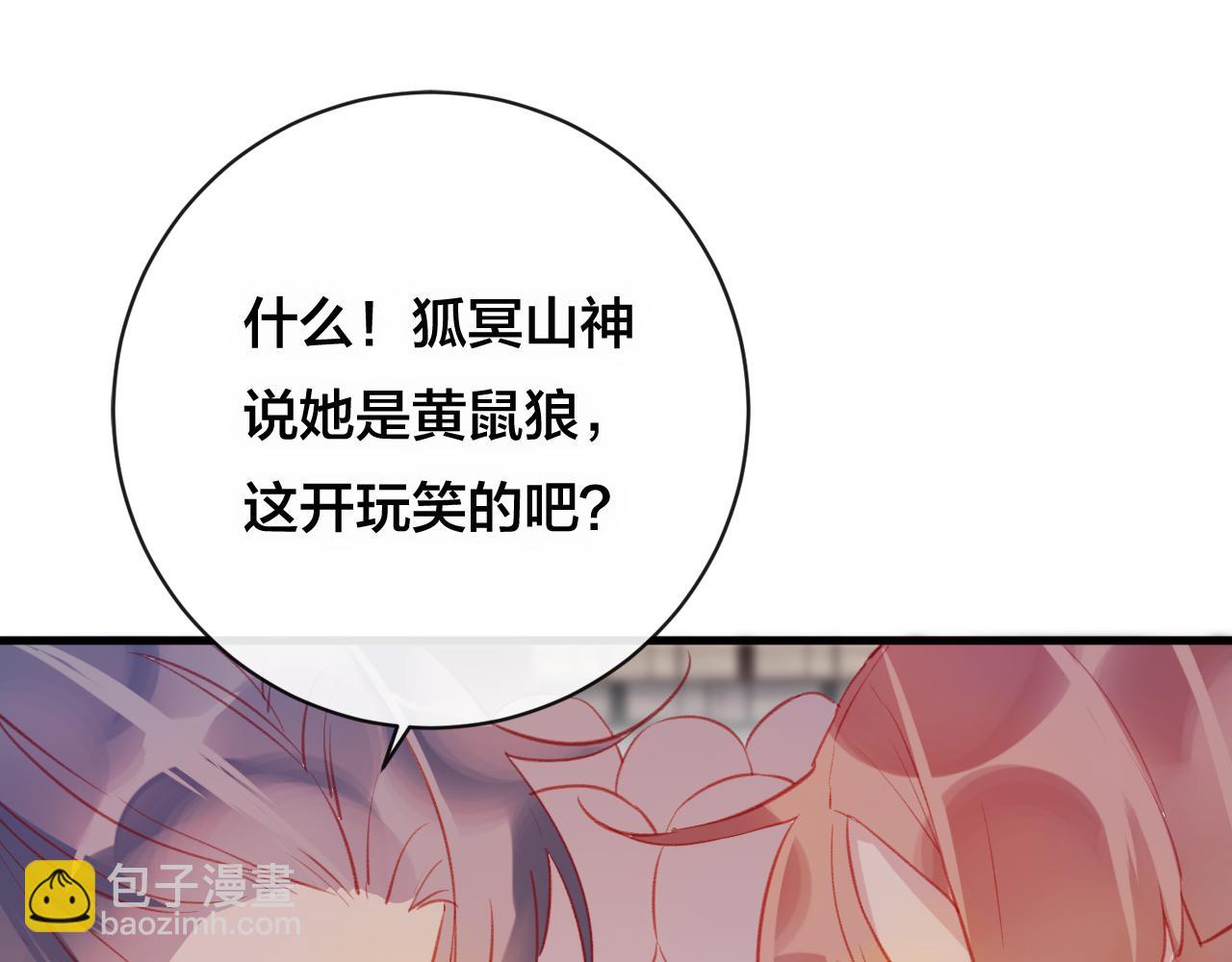 第28话 决心(1/3)-第29话