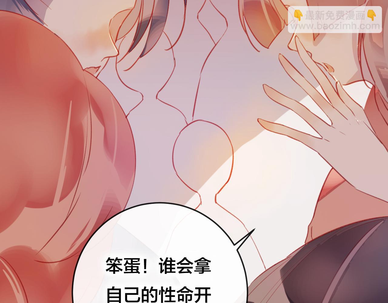 第28话 决心(1/3)-第29话