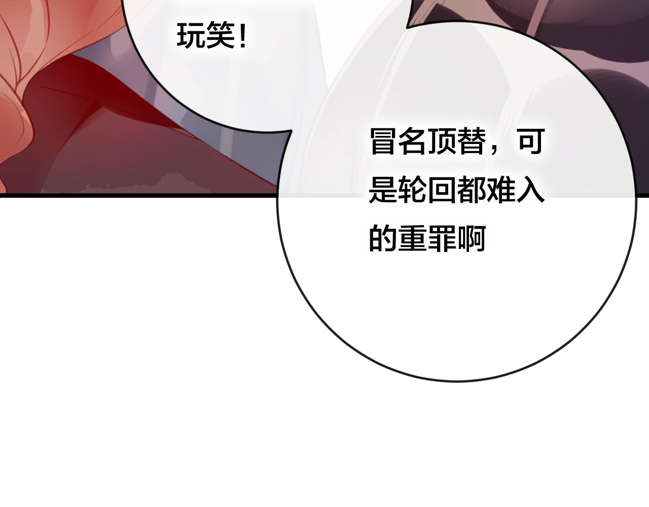 第28话 决心(1/3)-第29话