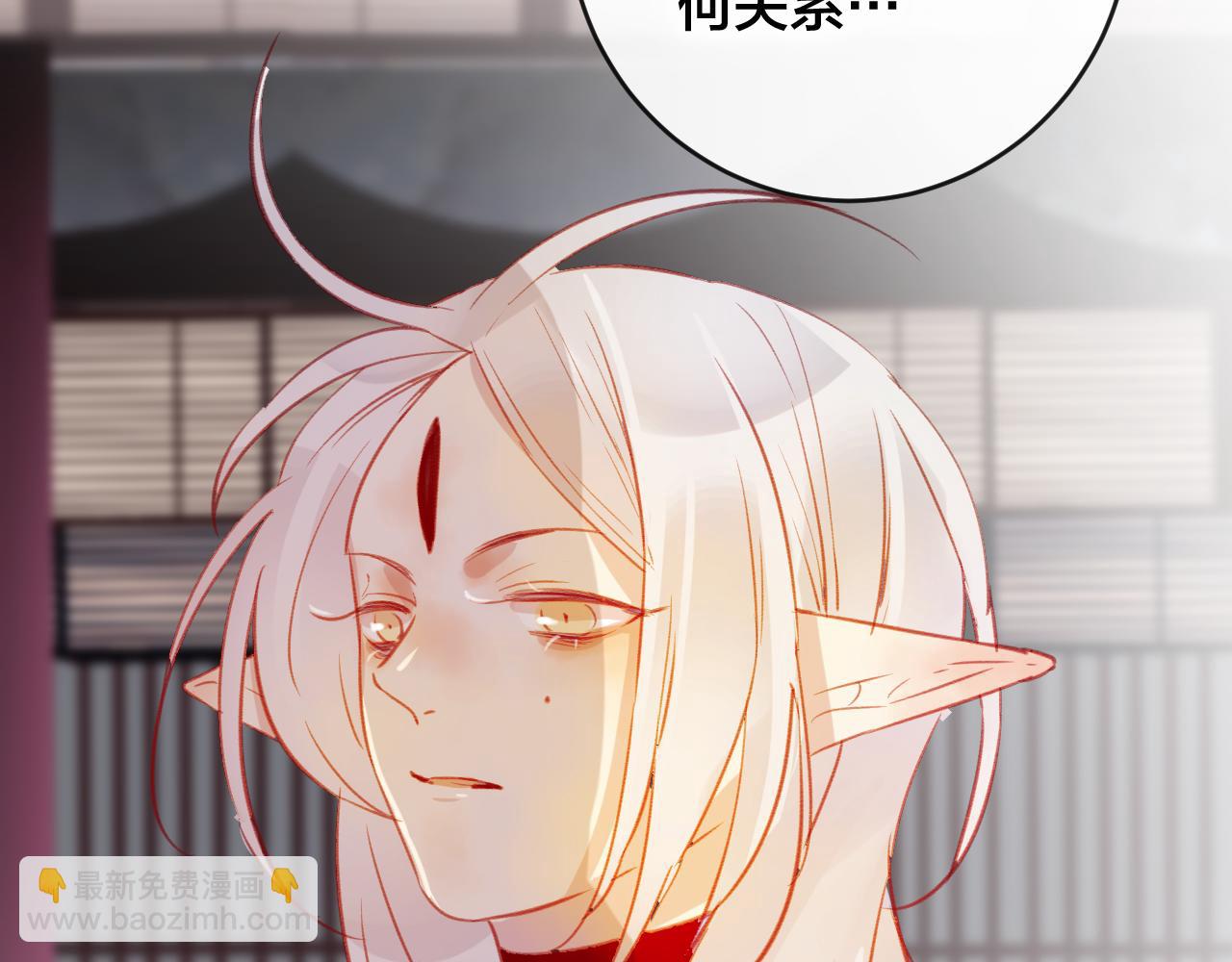 第28话 决心(1/3)-第29话