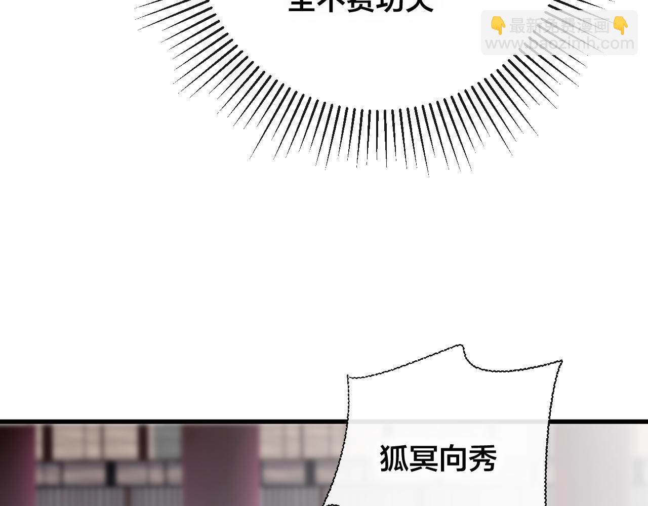 第28话 决心(1/3)-第29话