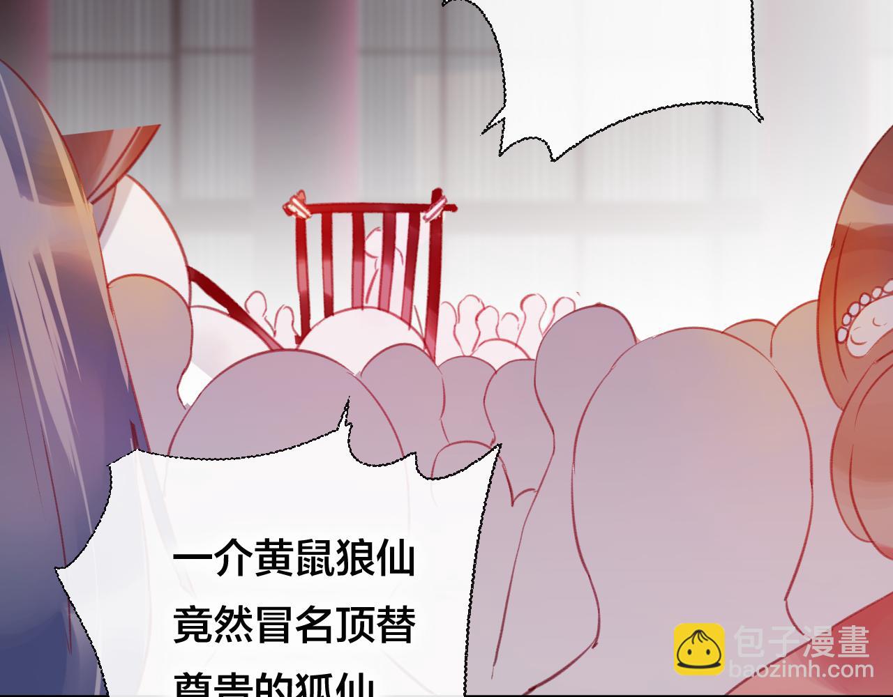 第28话 决心(1/3)-第29话