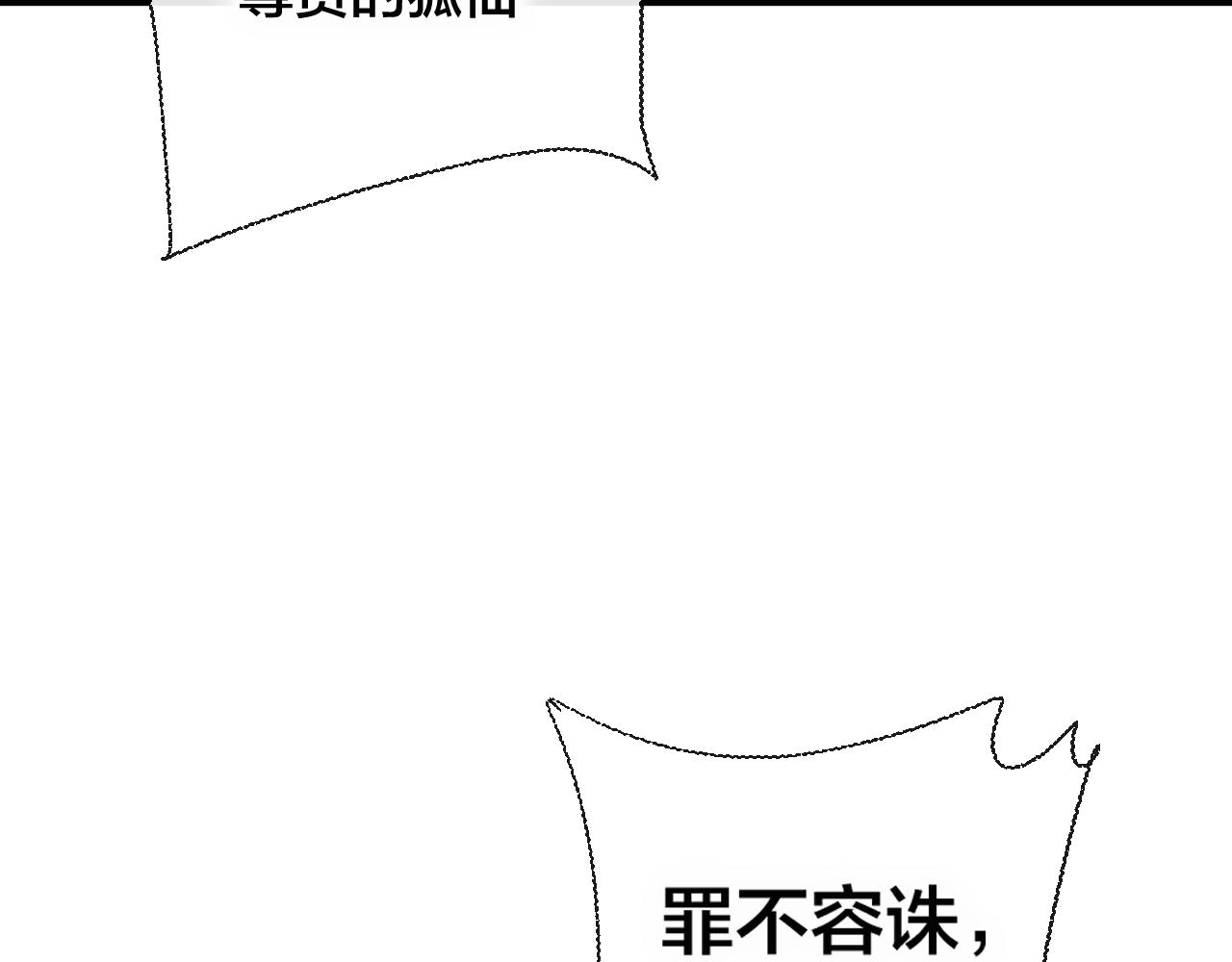 第28话 决心(1/3)-第29话