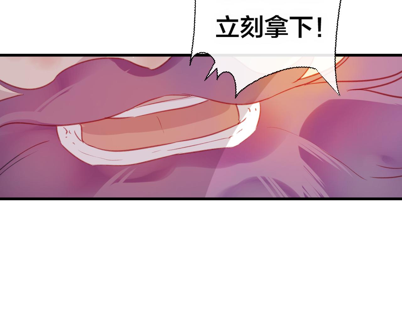 第28话 决心(1/3)-第29话