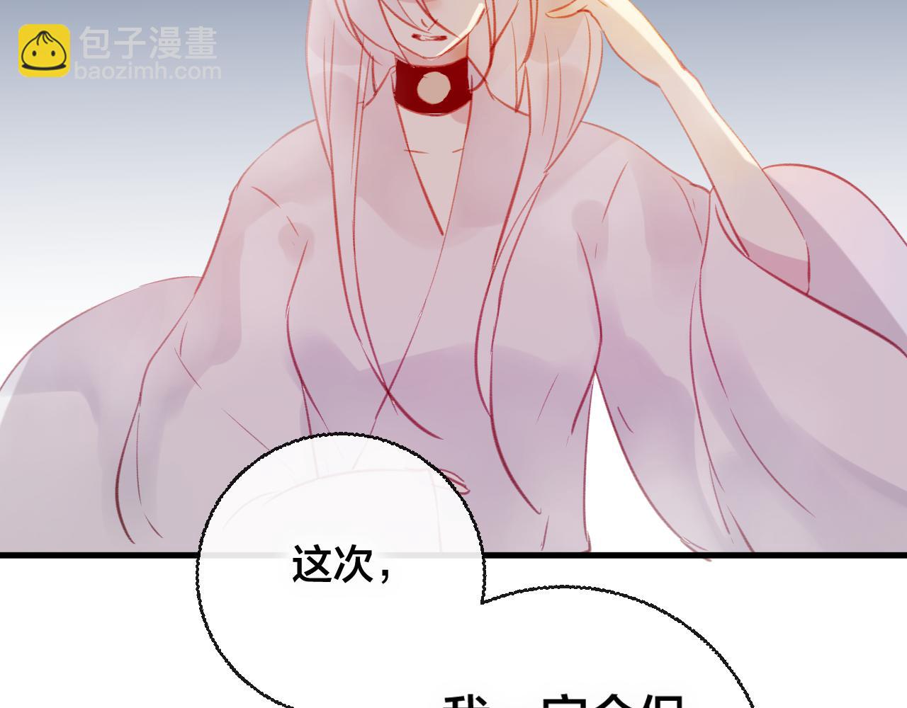 第28话 决心(1/3)-第29话