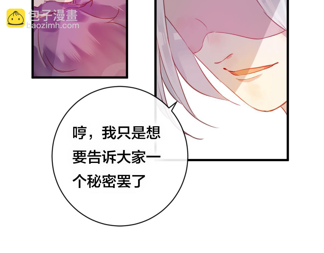 第28话 决心(1/3)-第29话