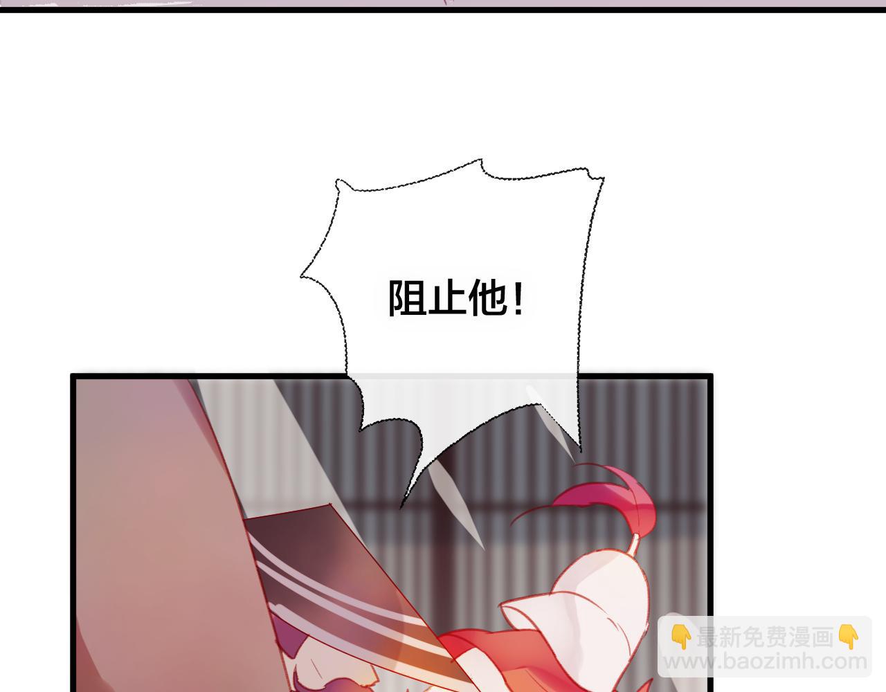 第28话 决心(1/3)-第29话