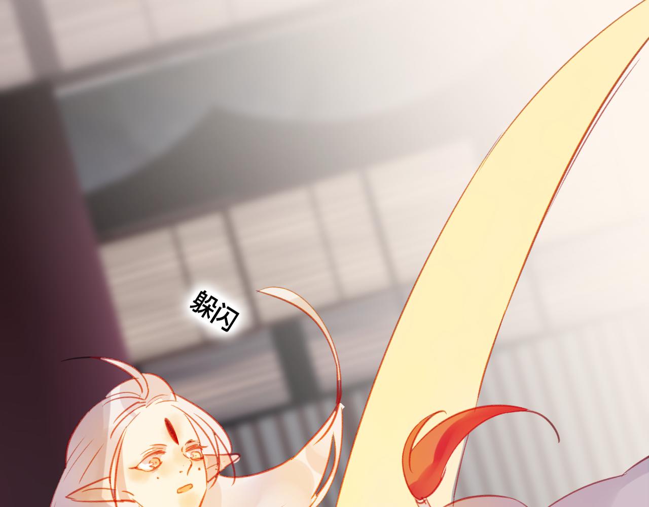 第28话 决心(1/3)-第29话