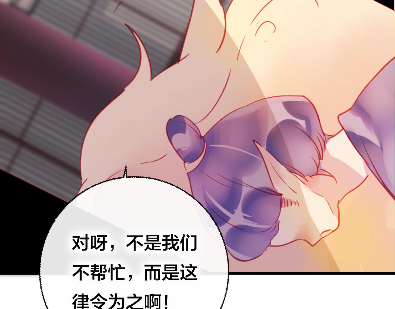 第28话 决心(1/3)-第29话