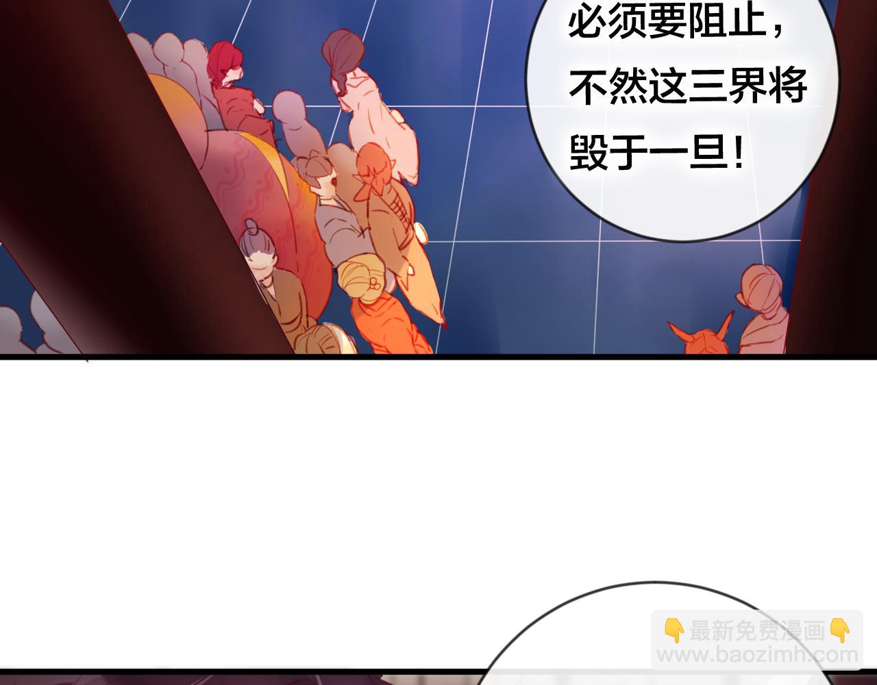 第30话 祈祷(1/2)-第31话