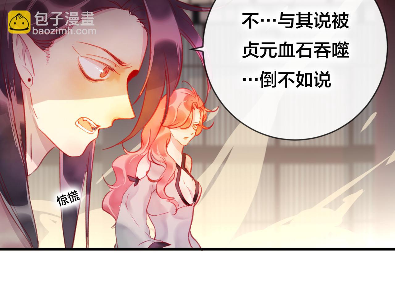 第30话 祈祷(1/2)-第31话