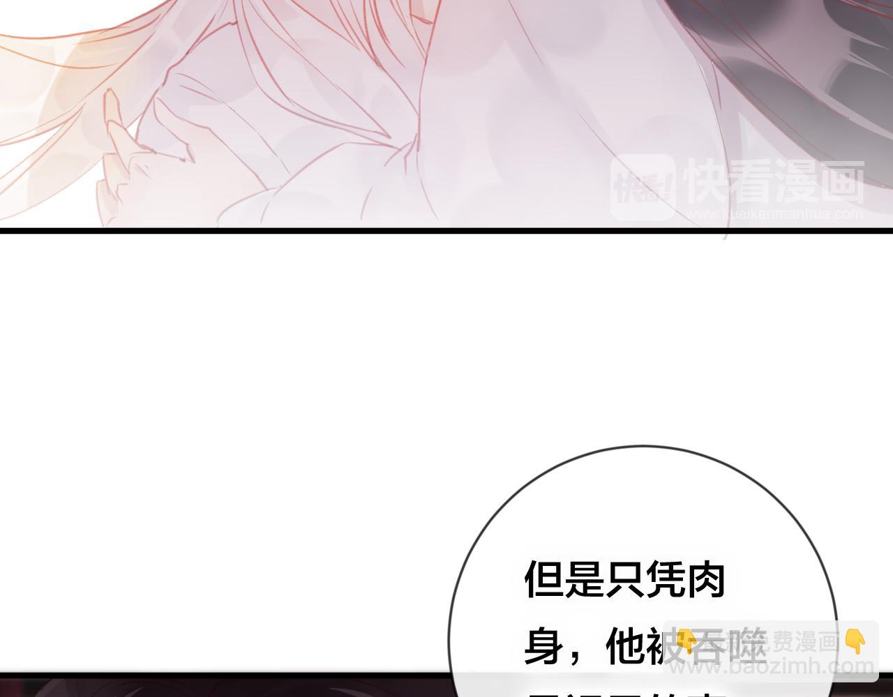 第30话 祈祷(1/2)-第31话