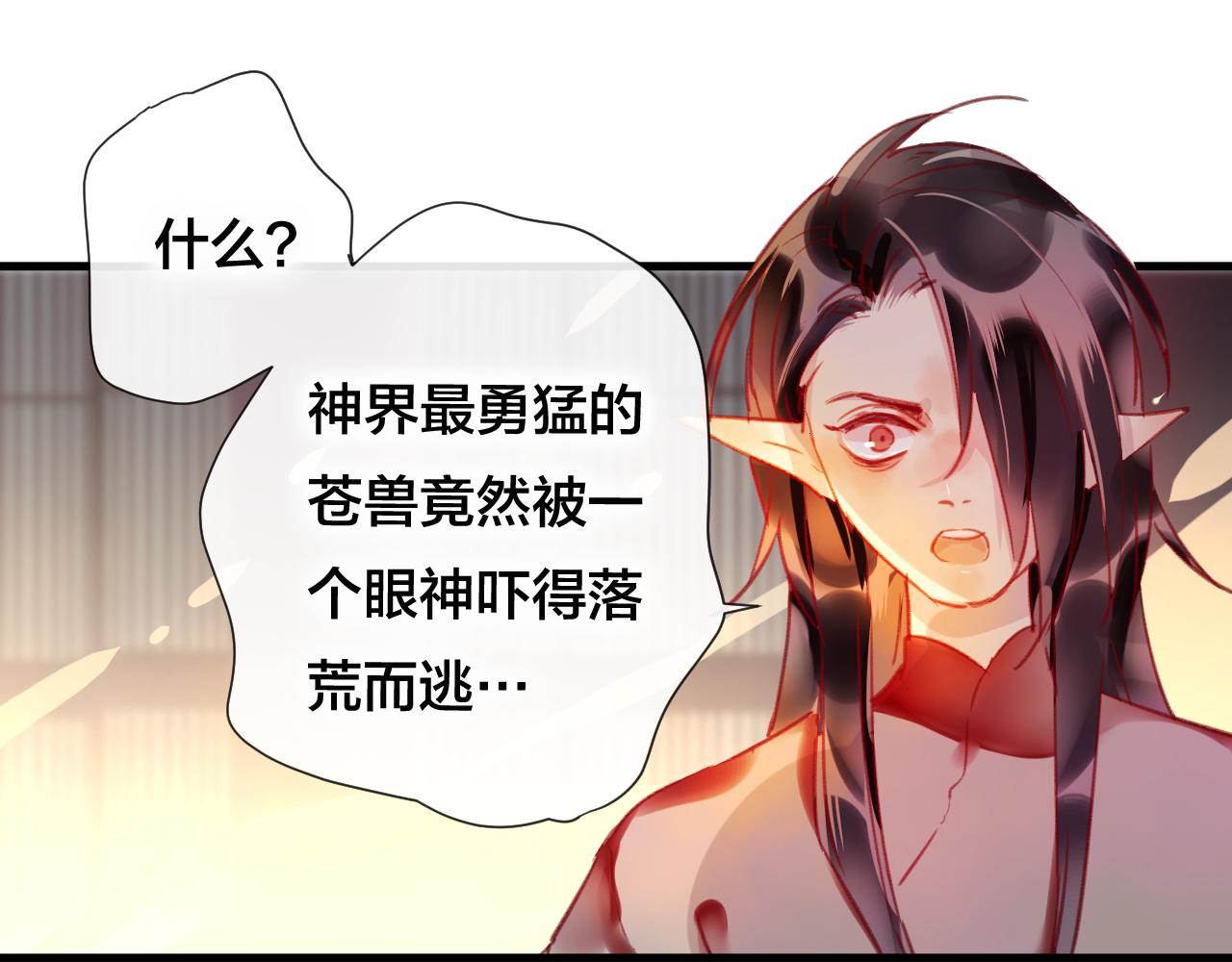 第30话 祈祷(1/2)-第31话