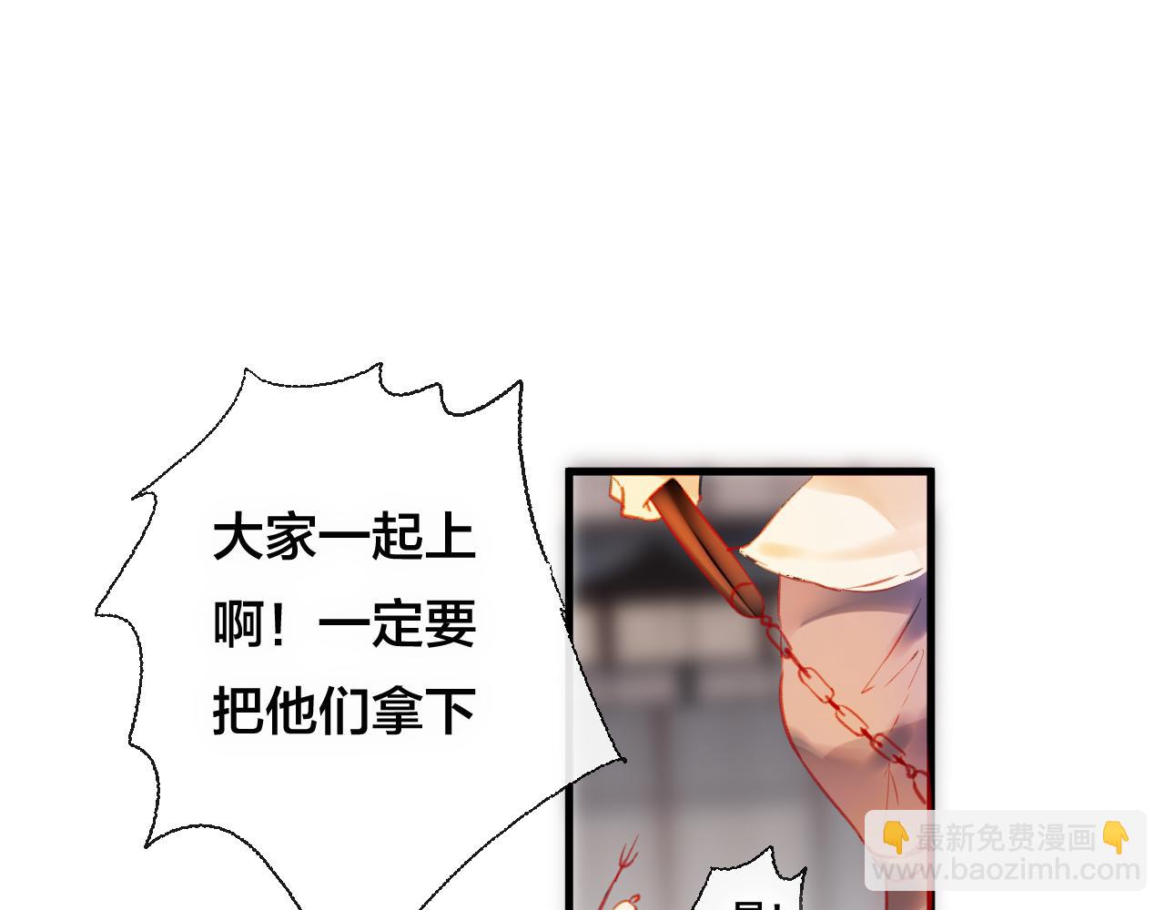 第30话 祈祷(1/2)-第31话