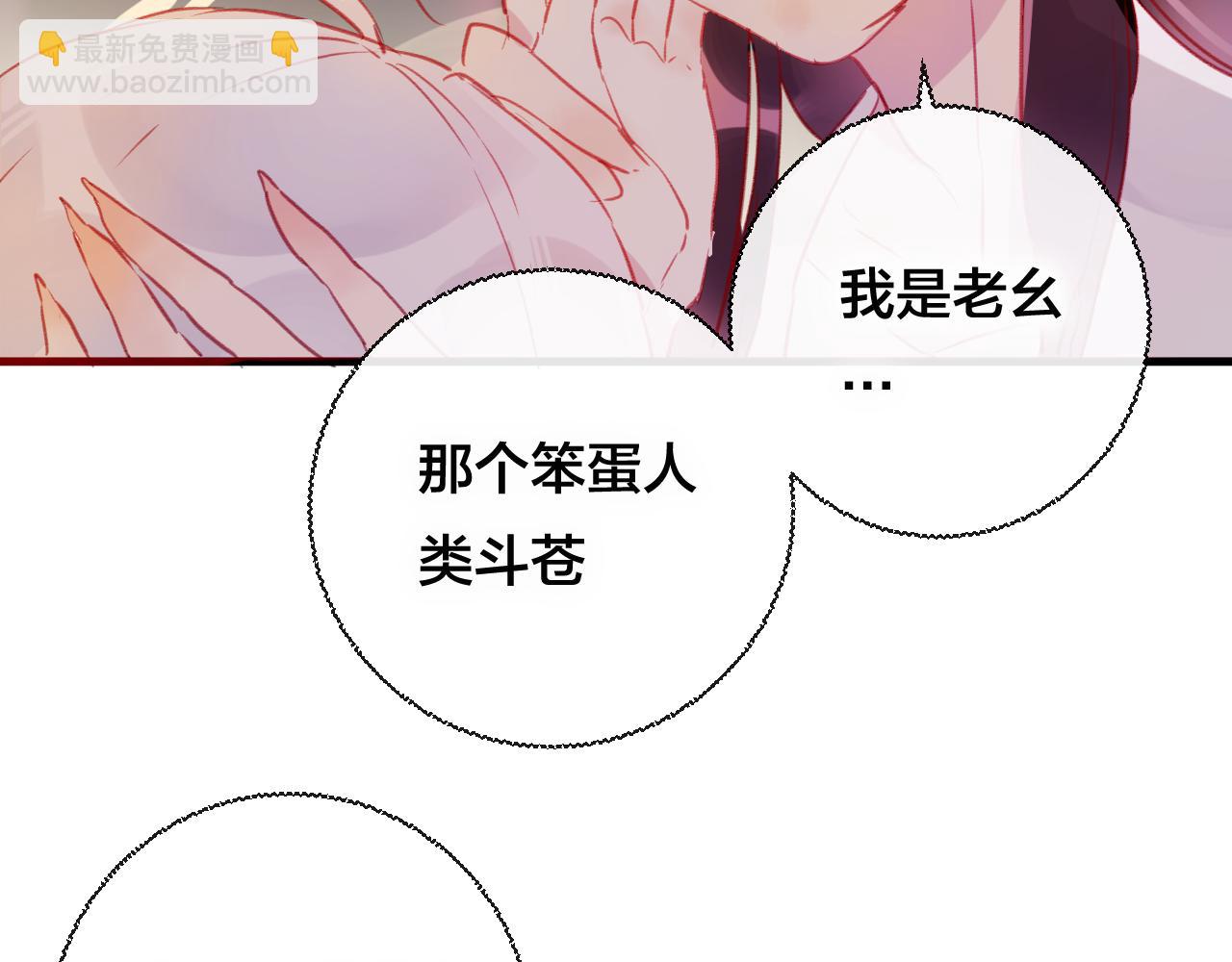 第30话 祈祷(1/2)-第31话