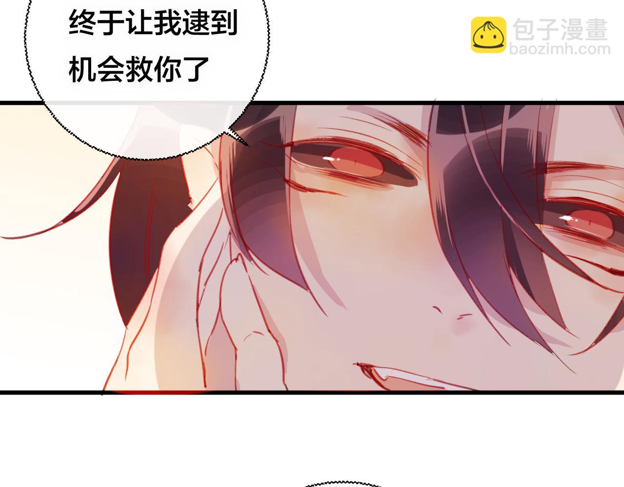 第30话 祈祷(1/2)-第31话