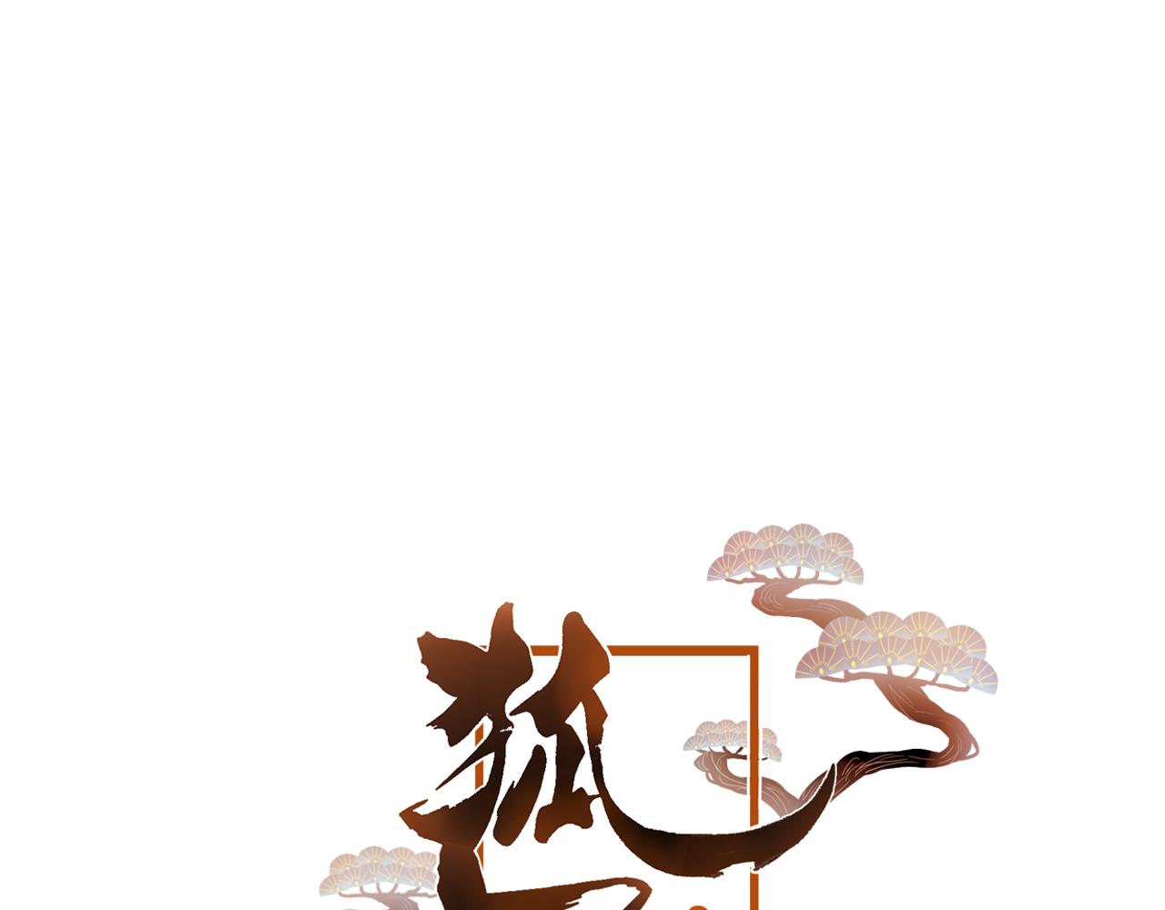 第30话 祈祷(1/2)-第31话