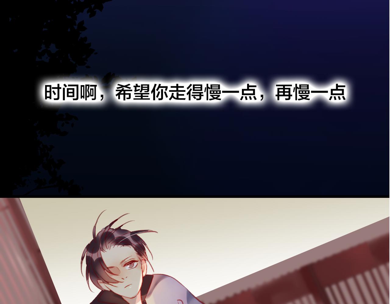 第32话 放心不下(1/2)-第33话