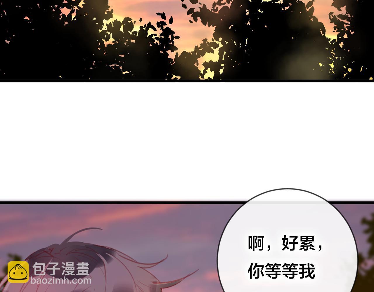 第32话 放心不下(1/2)-第33话