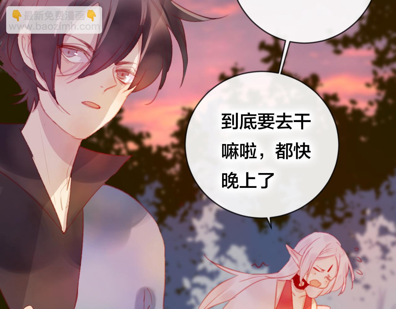 第32话 放心不下(1/2)-第33话