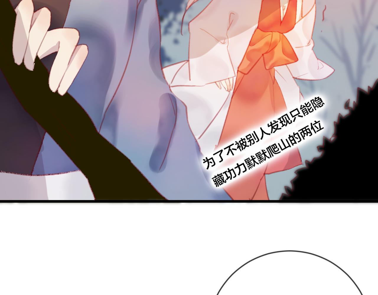 第32话 放心不下(1/2)-第33话