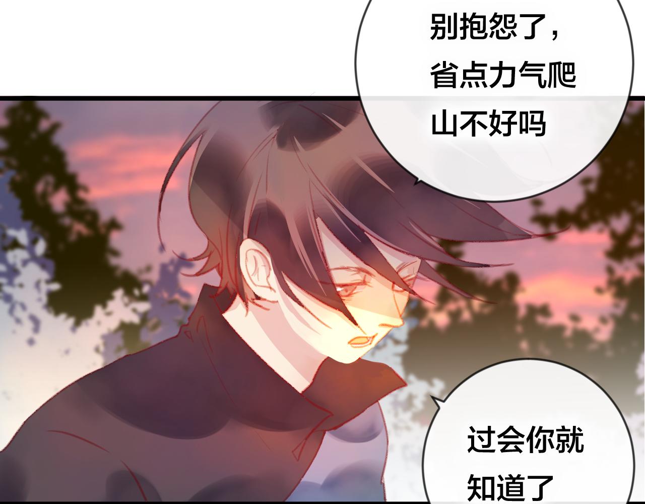 第32话 放心不下(1/2)-第33话