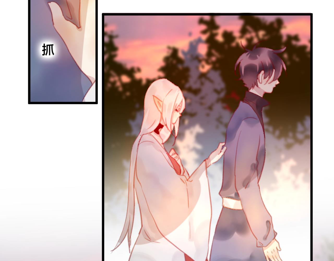 第32话 放心不下(1/2)-第33话