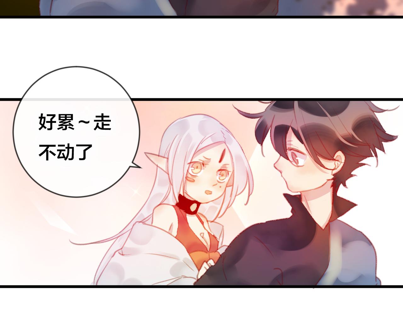 第32话 放心不下(1/2)-第33话