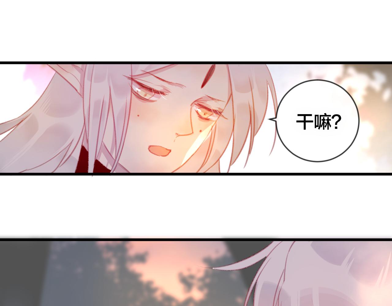 第32话 放心不下(1/2)-第33话