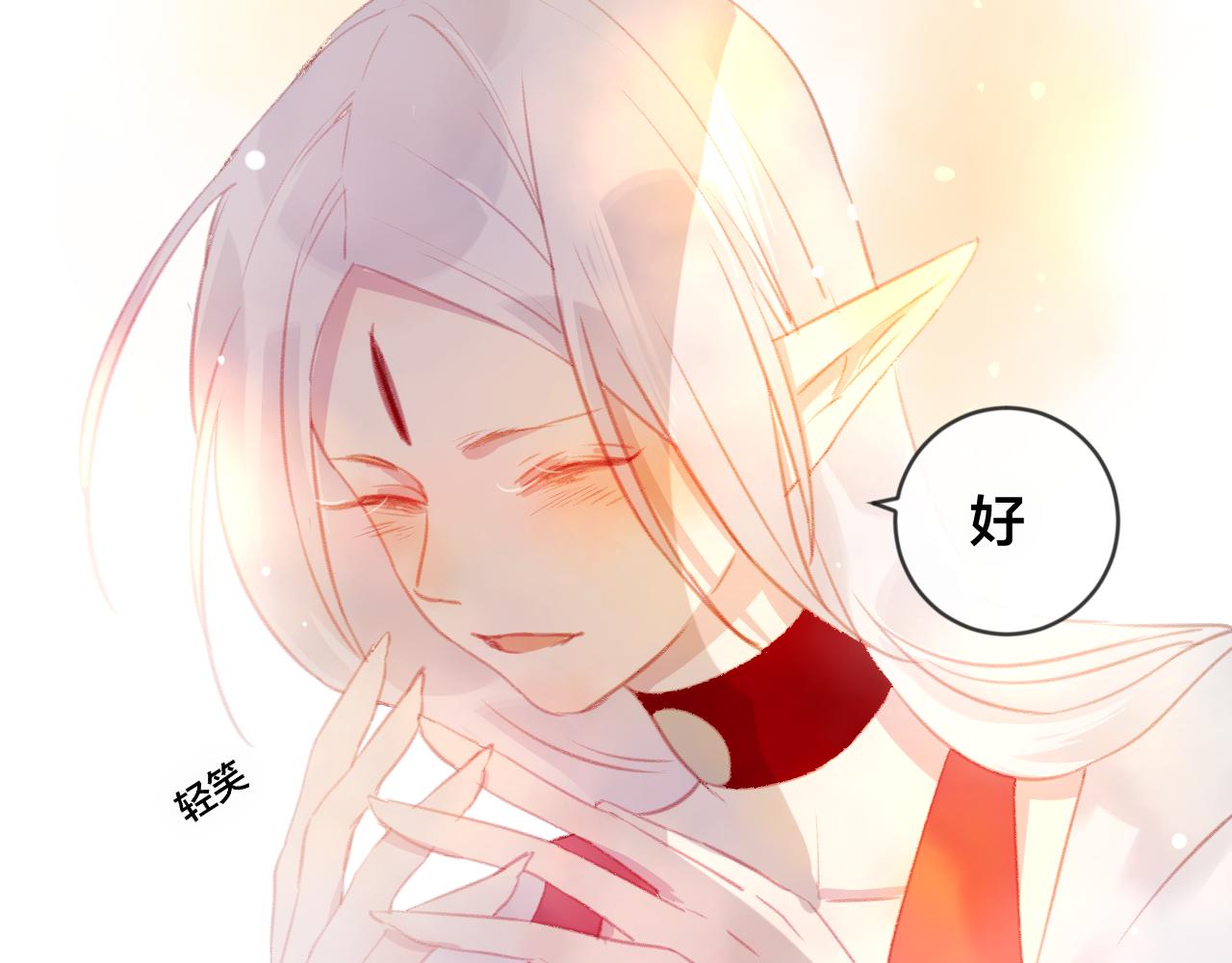 第32话 放心不下(1/2)-第33话