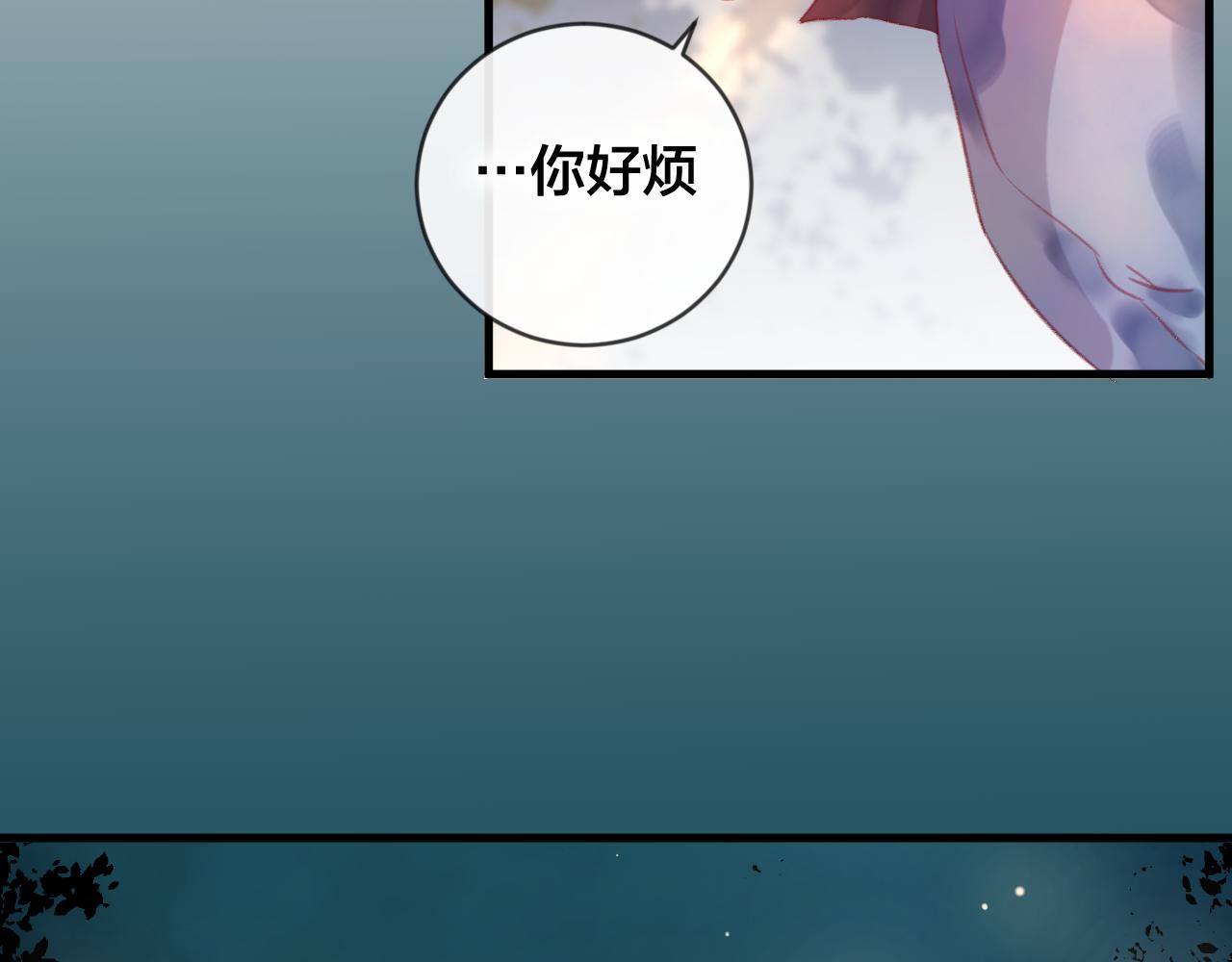 第32话 放心不下(1/2)-第33话