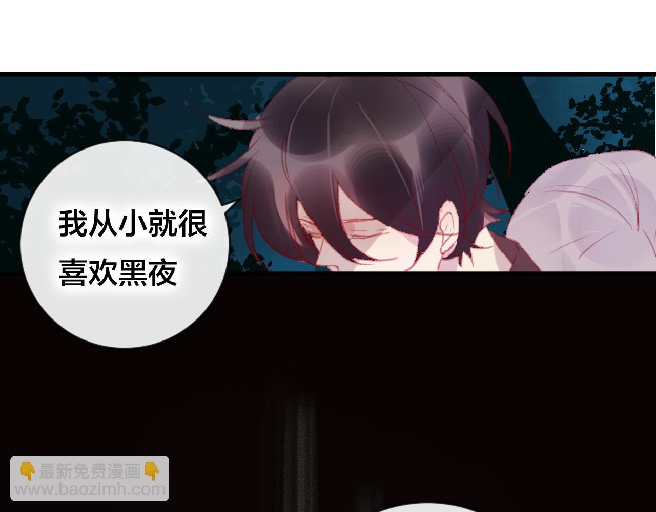 第32话 放心不下(1/2)-第33话