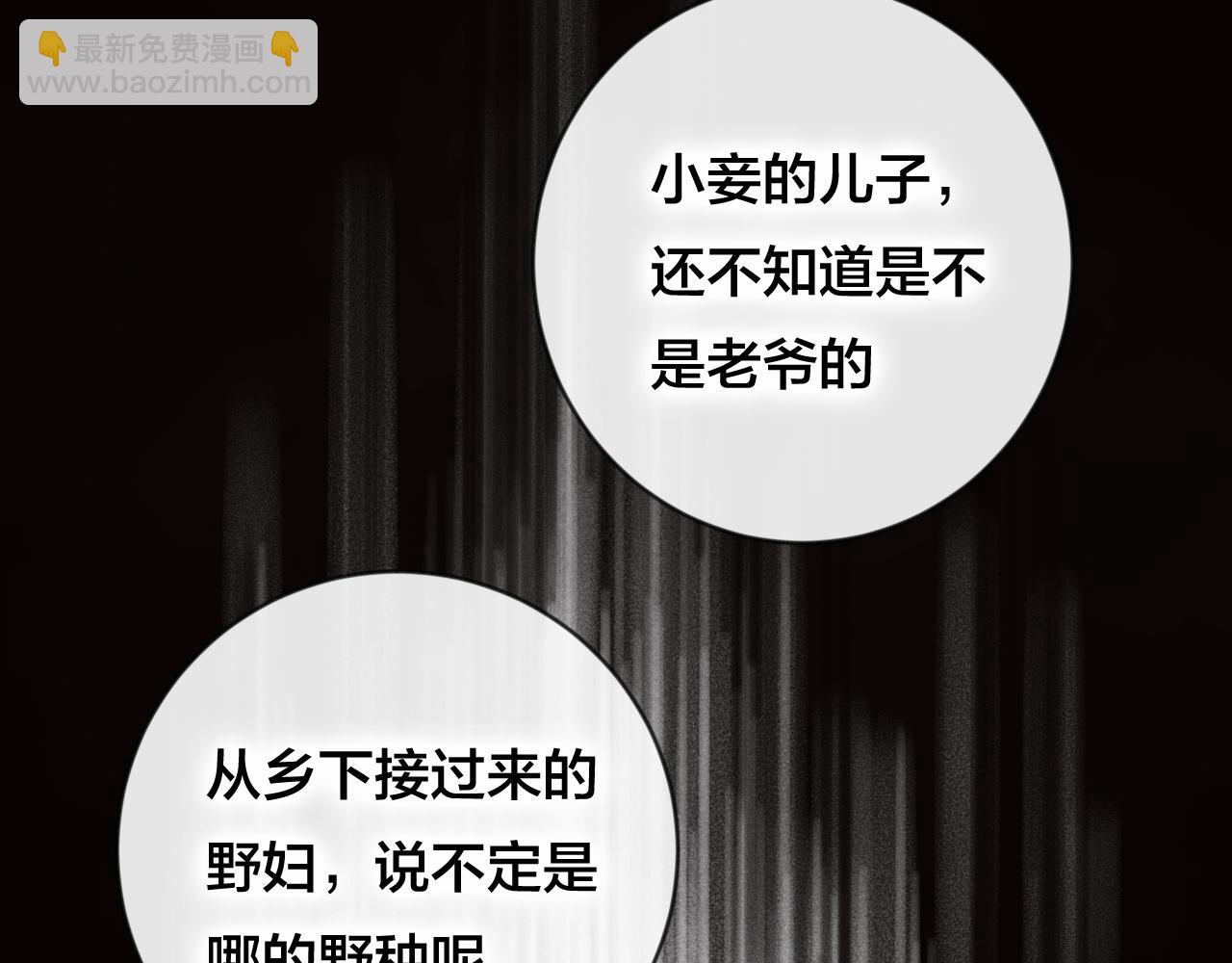 第32话 放心不下(1/2)-第33话