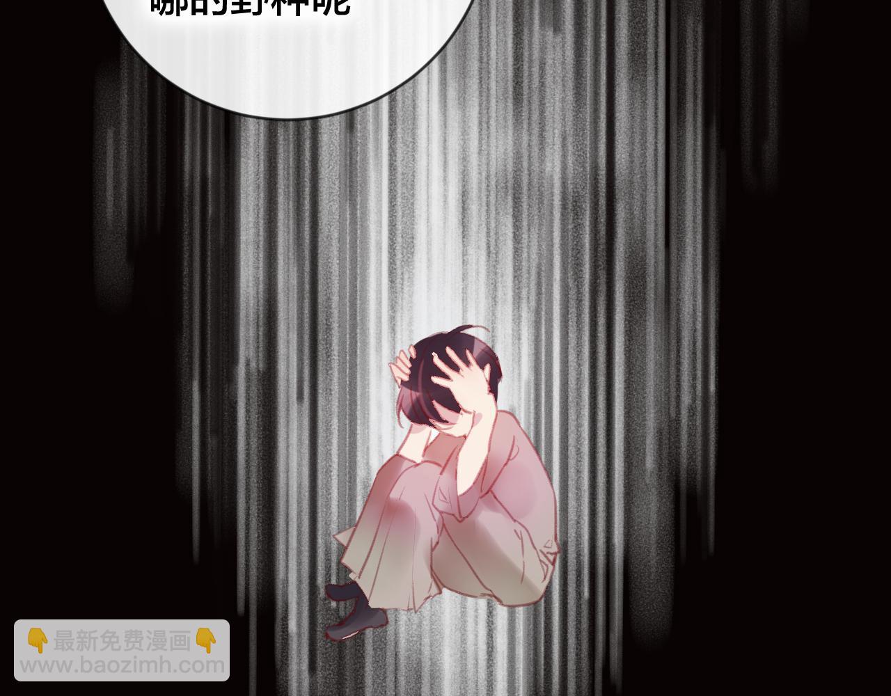 第32话 放心不下(1/2)-第33话