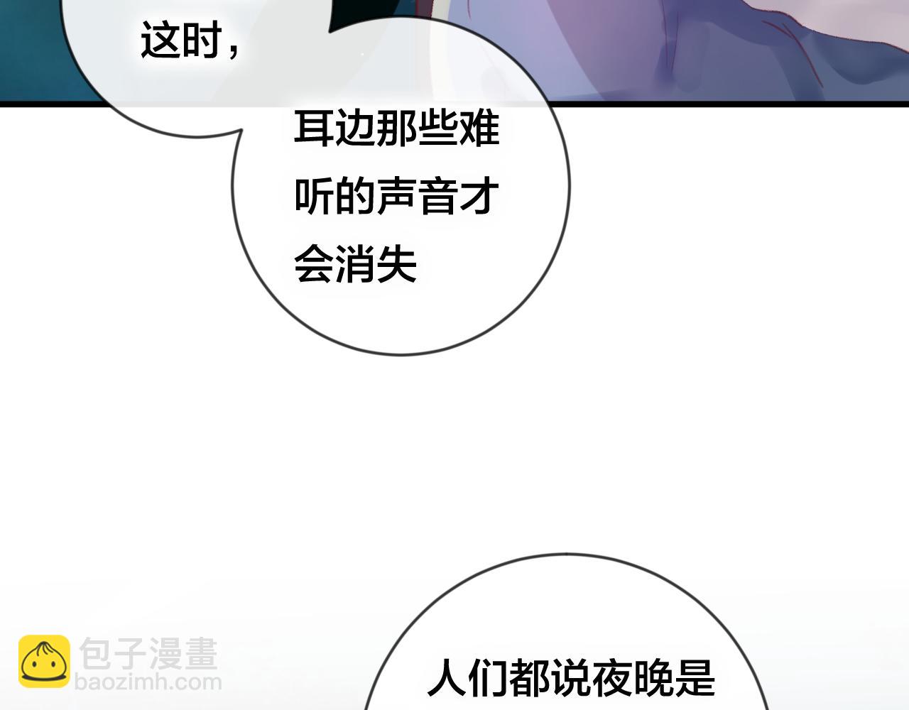 第32话 放心不下(1/2)-第33话