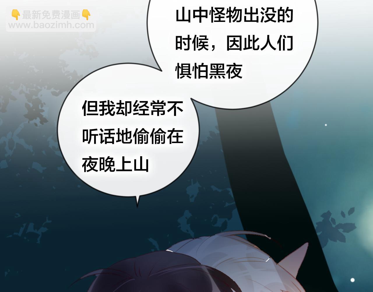 第32话 放心不下(1/2)-第33话